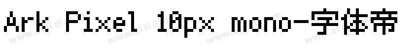 Ark Pixel 10px mono字体转换
